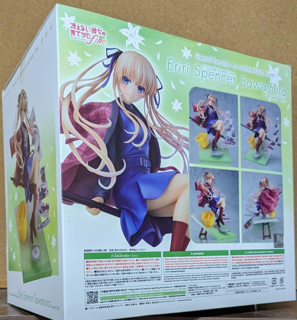 Good Smile Company Others 1/7