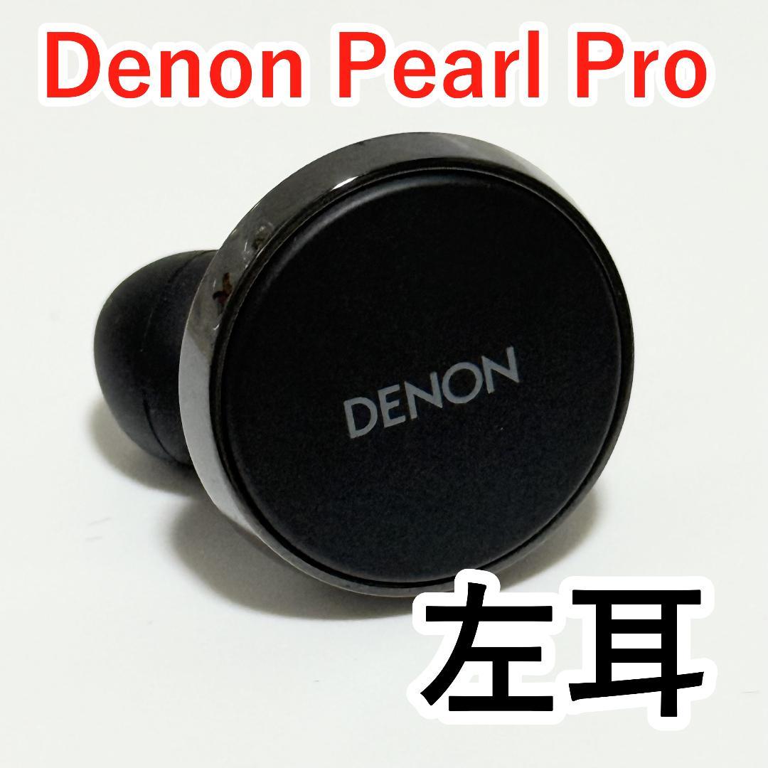 Denon Wireless Earphones Perl Pro