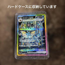 Pok Mon Trading Card Game