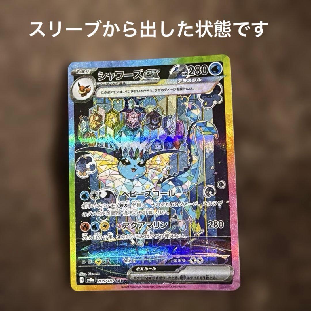 Pok Mon Trading Card Game