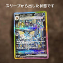 Pok Mon Trading Card Game