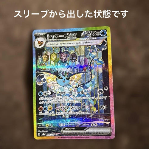 Pok Mon Trading Card Game
