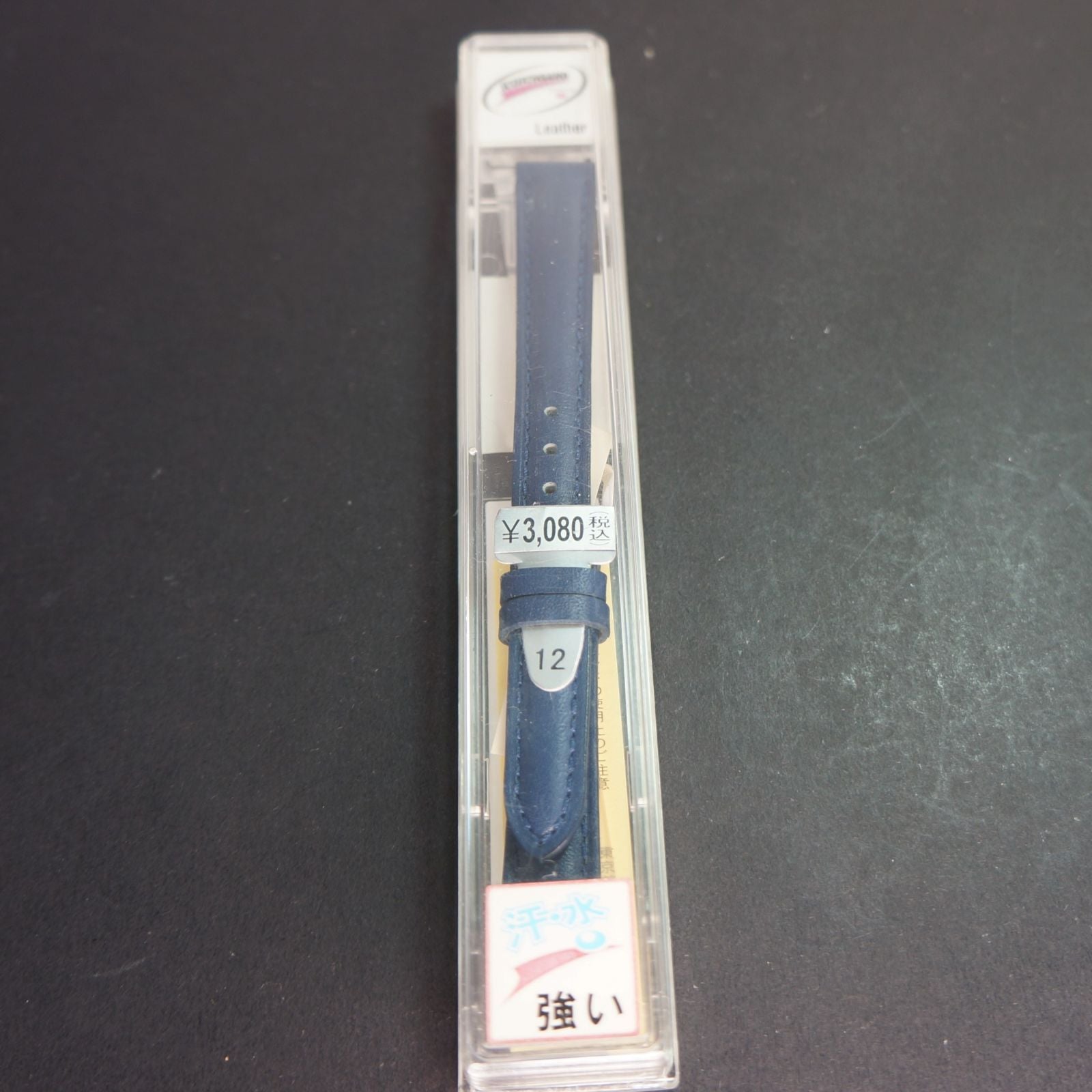 Exceline Watch (Quartz) Seiko