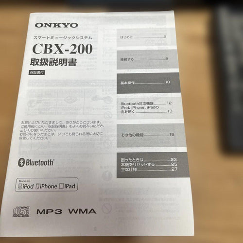 Onkyo Blu-Ray Recorders Cbx-200