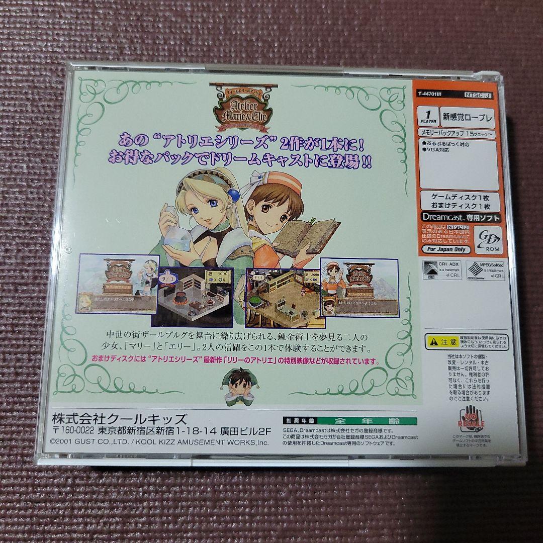 Games