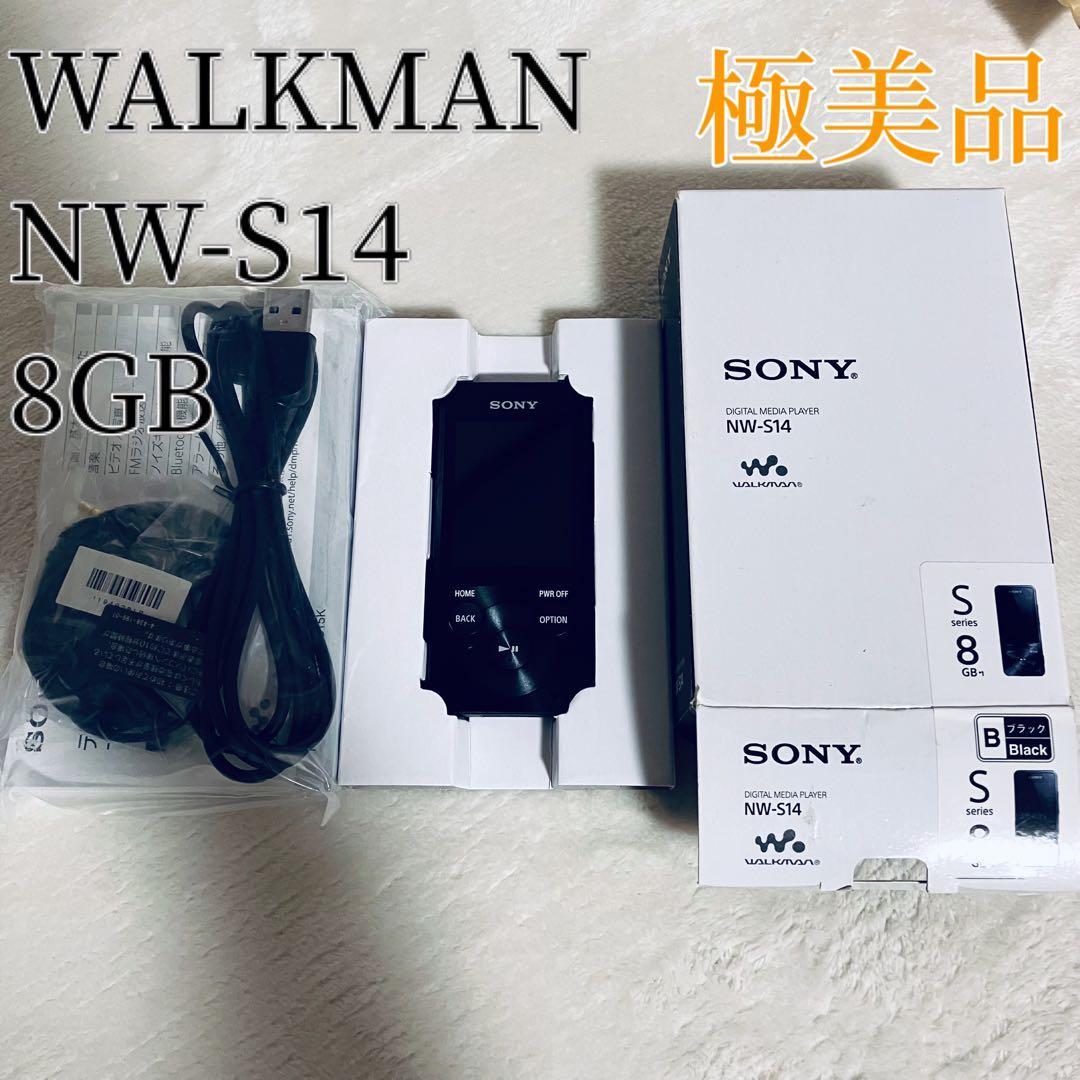 Sony Digital Audio Player Nw-S14 8Gb