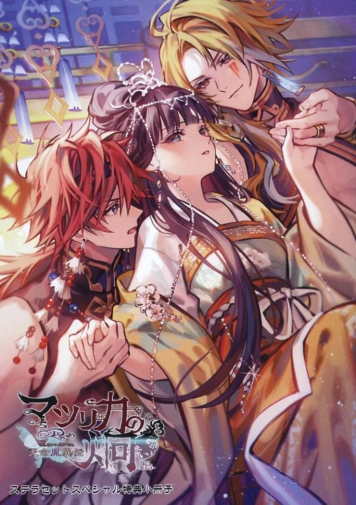 Others -Kei-