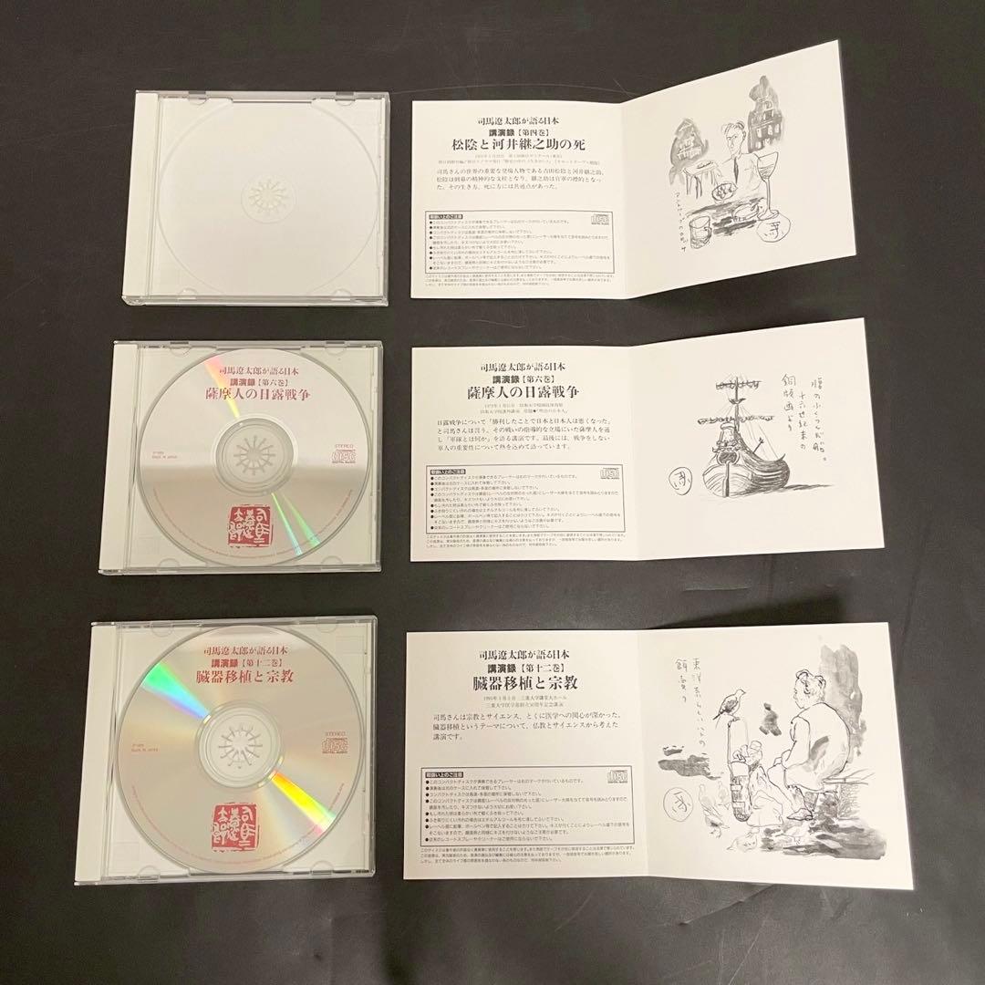 Others Cd