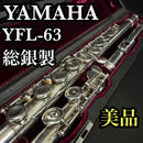 Yamaha Flutes Yfl-63
