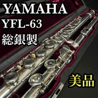 Yamaha Flutes Yfl-63