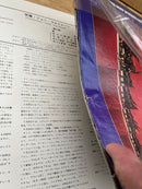 Overseas Music Transition