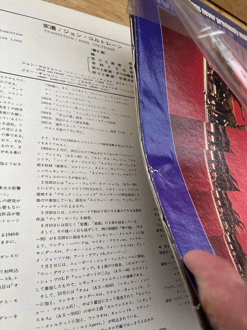 Overseas Music Transition