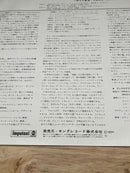 Overseas Music Transition