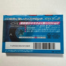 Tdk Cassette Tape Cding2 74 2
