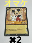 Other Disney Lorcana Mickey Mouse Psa 10