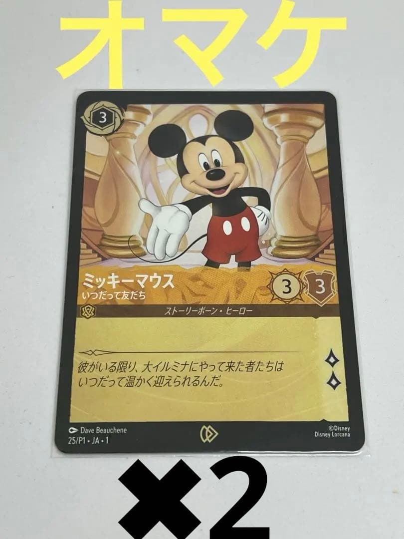 Other Disney Lorcana Mickey Mouse Psa 10