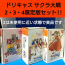 Games 2.3.4