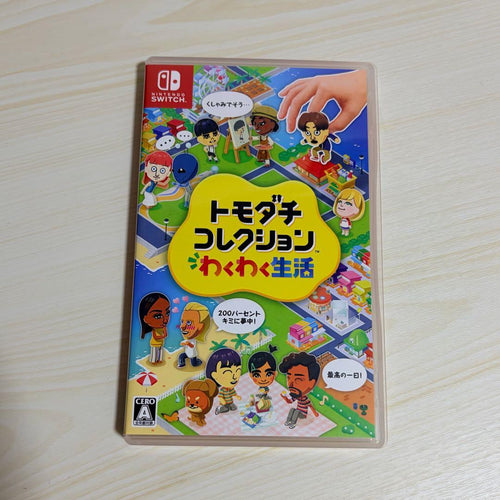 Nintendo Games (Physical)