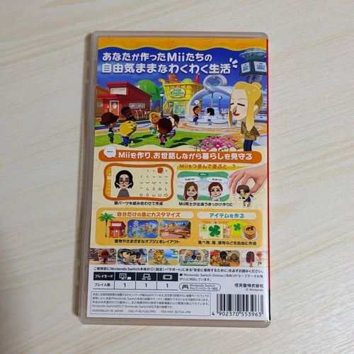 Nintendo Games (Physical)