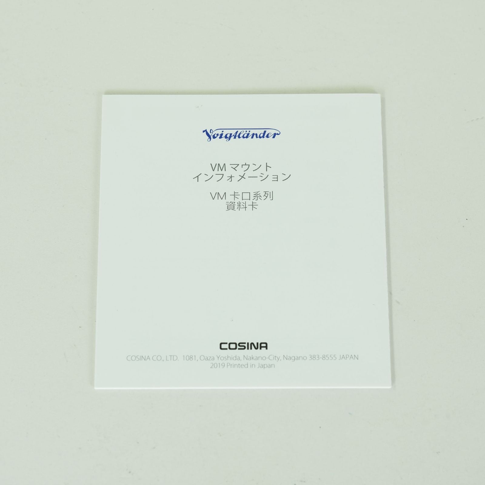 Voigtlander Lens (Single Focus) Apo-Lanthar F2 Aspherical Vm M Leica
