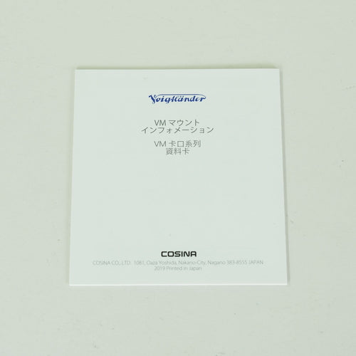 Voigtlander Lens (Single Focus) Apo-Lanthar F2 Aspherical Vm M Leica