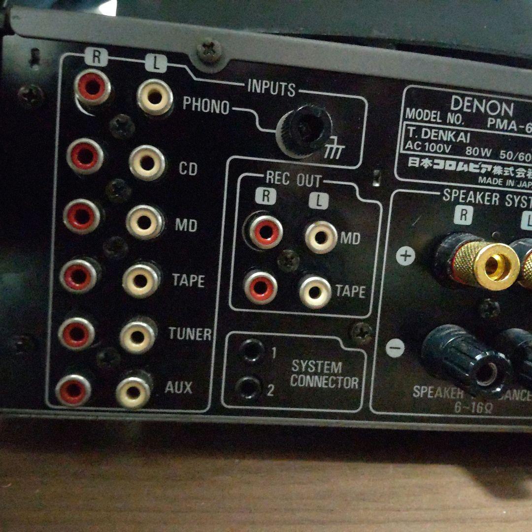 Denon Premium Amplifier Pma6.5L