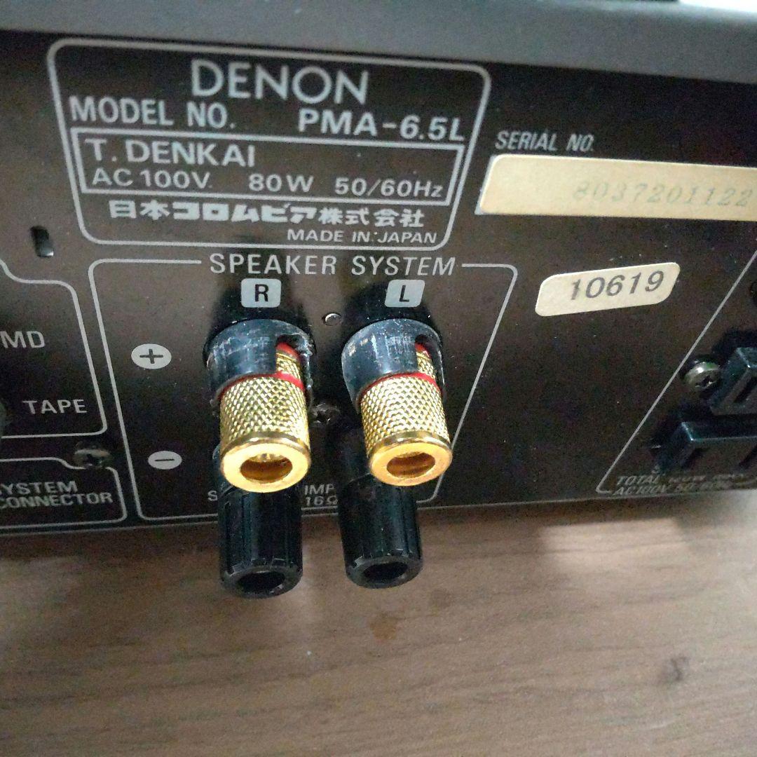 Denon Premium Amplifier Pma6.5L