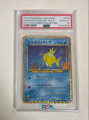 Pok Mon Trading Card Game 25Th Anniversary Edi