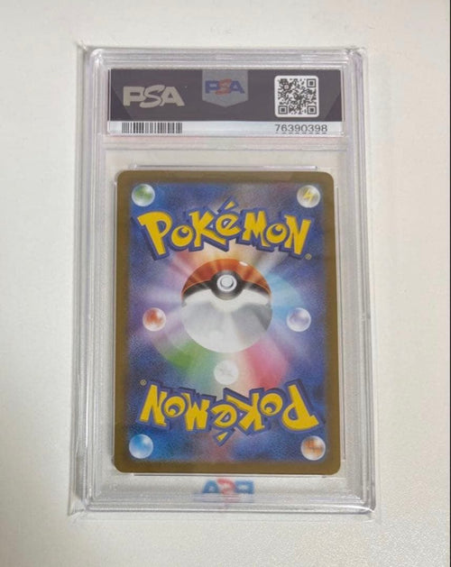Pok Mon Trading Card Game 25Th Anniversary Edi