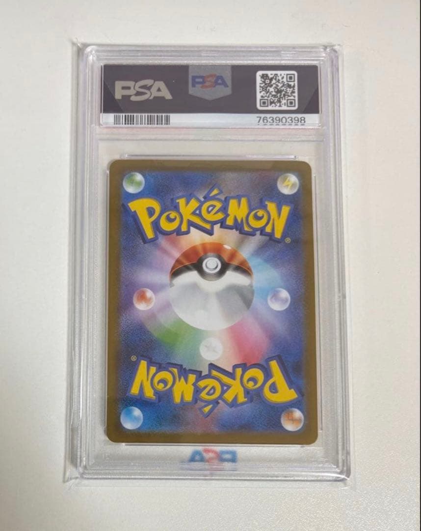 Pok Mon Trading Card Game 25Th Anniversary Edi