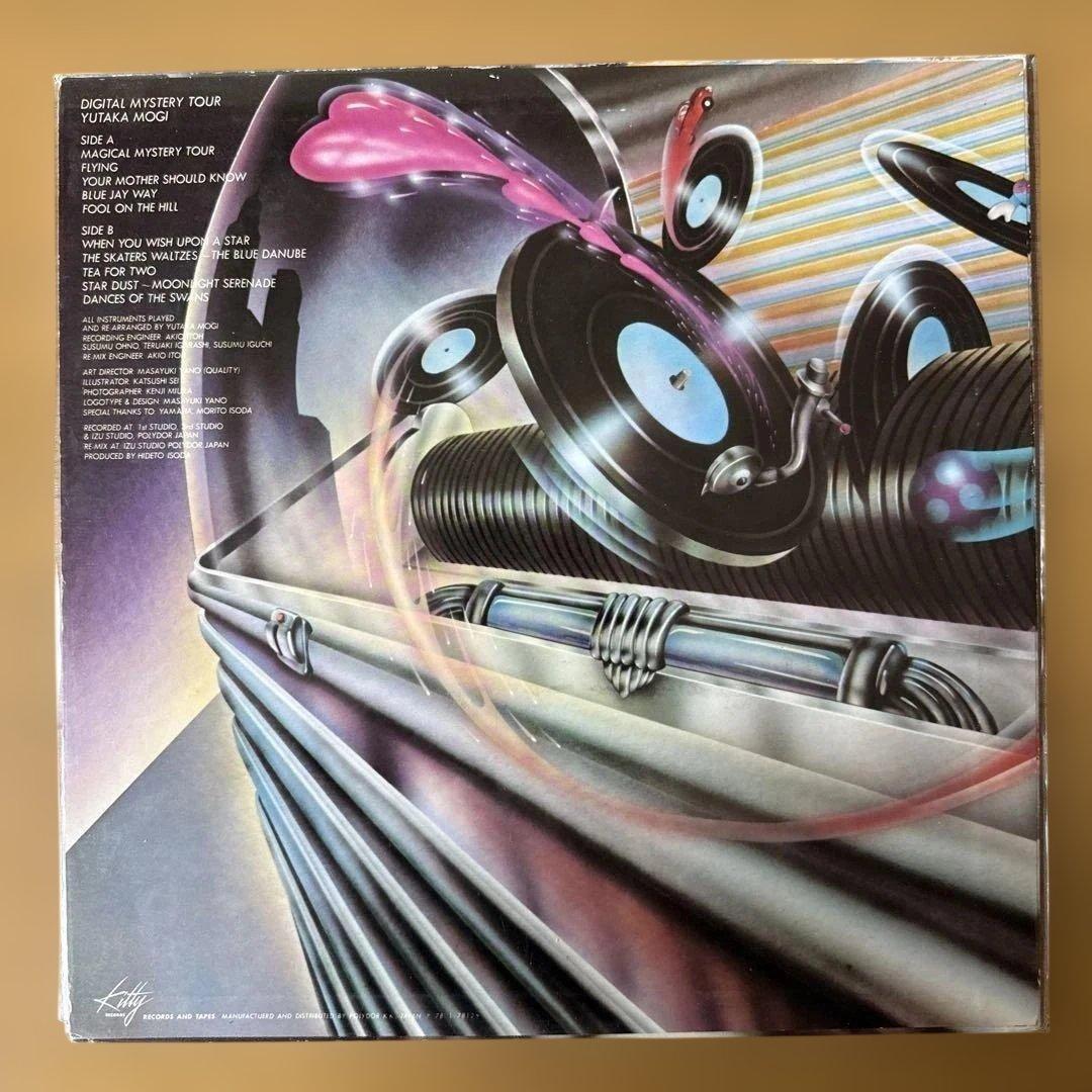 Japanese Music (Lp)
