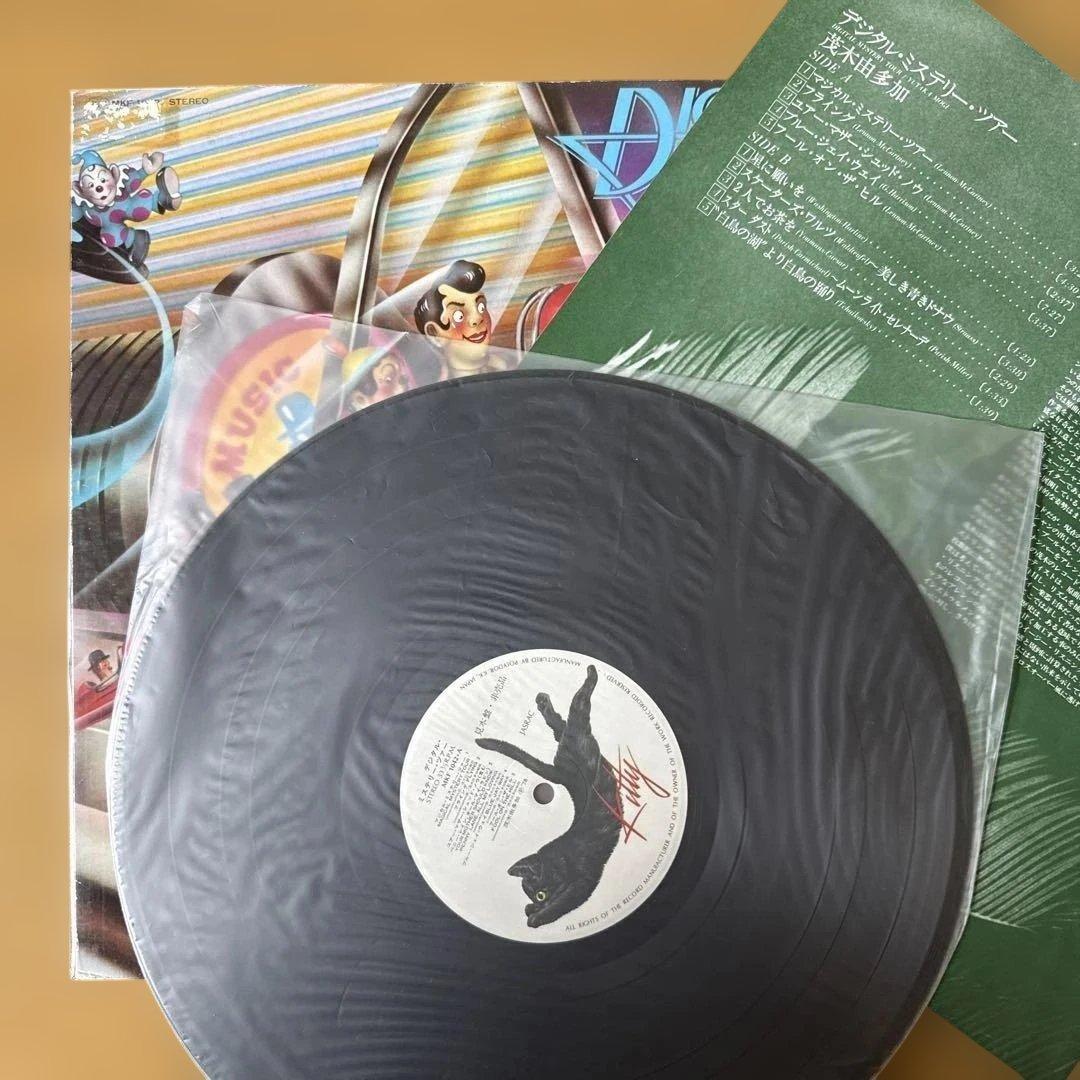 Japanese Music (Lp)
