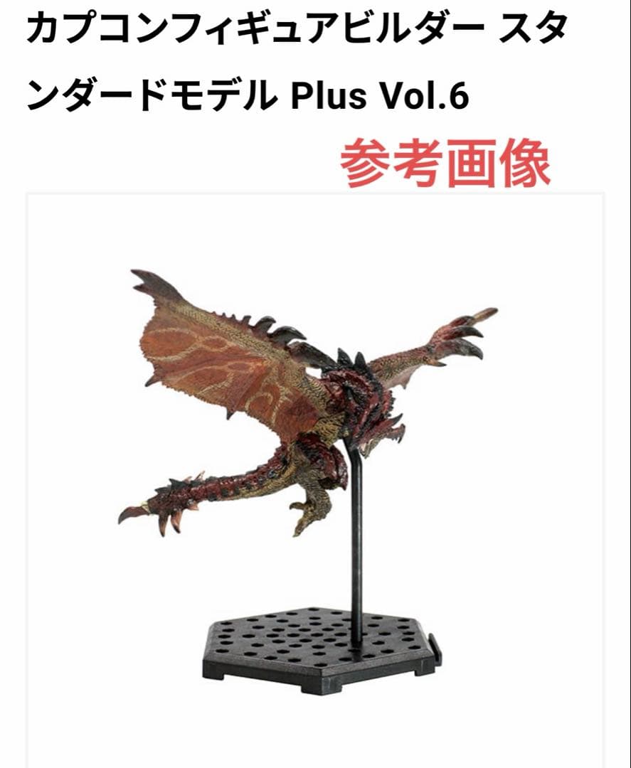 Capcom Game Characters Plus Vol.6