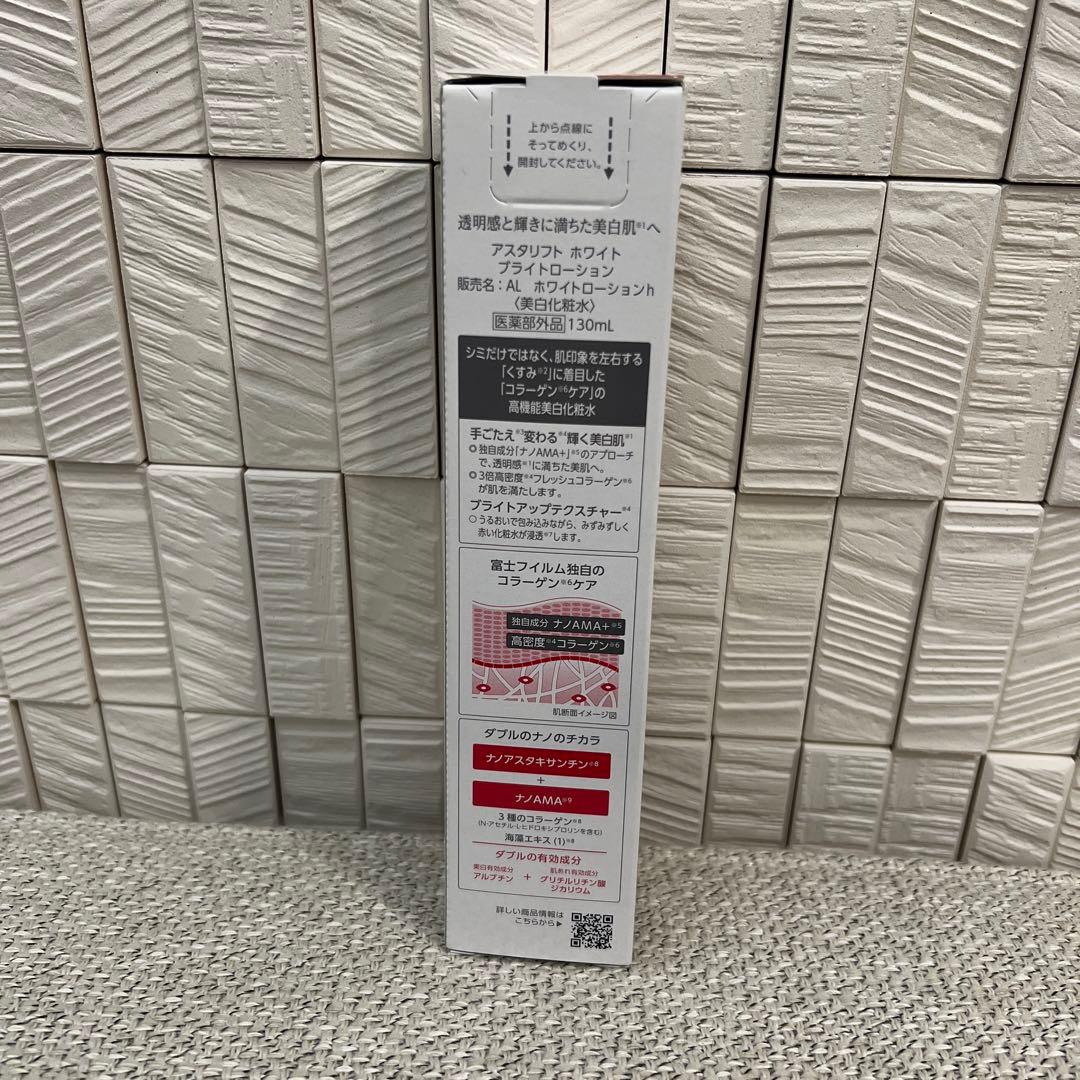 Fujifilm Lotion, Toner