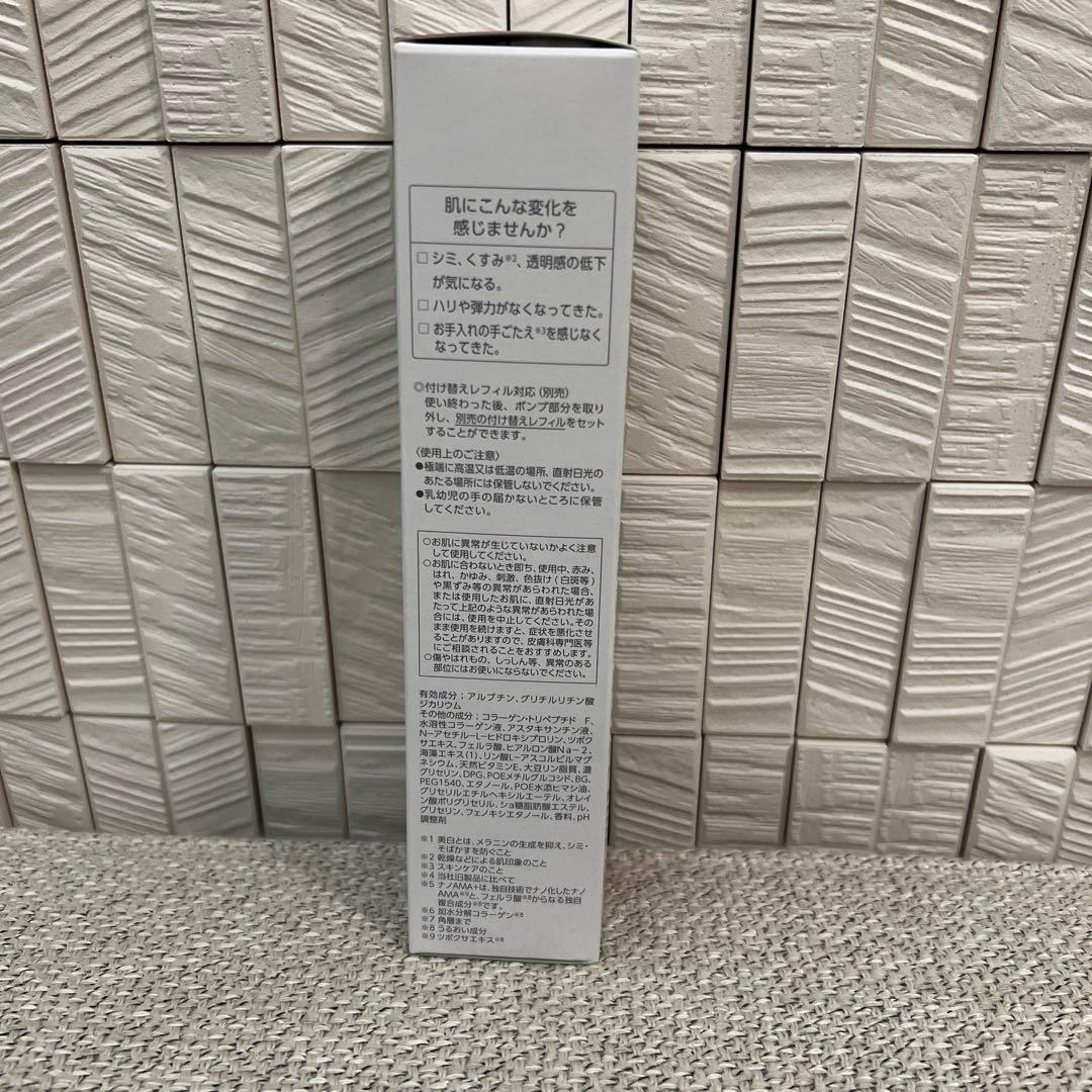 Fujifilm Lotion, Toner