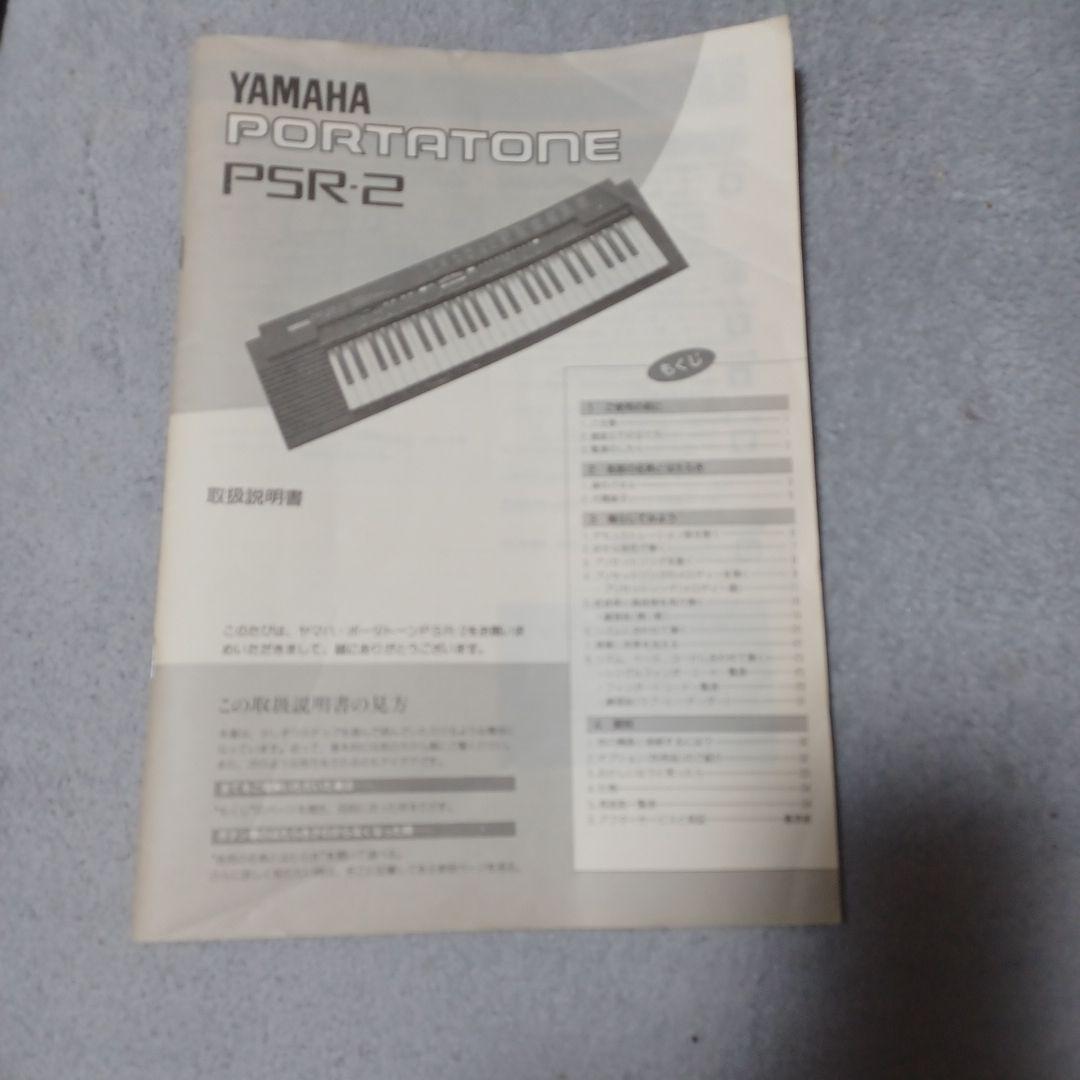 Keyboard Electronic Piano Yamaha Psr-2