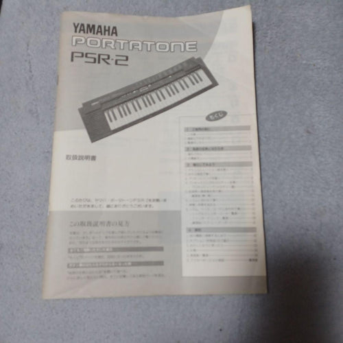Keyboard Electronic Piano Yamaha Psr-2