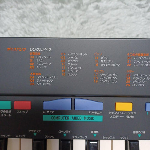 Keyboard Electronic Piano Yamaha Psr-2