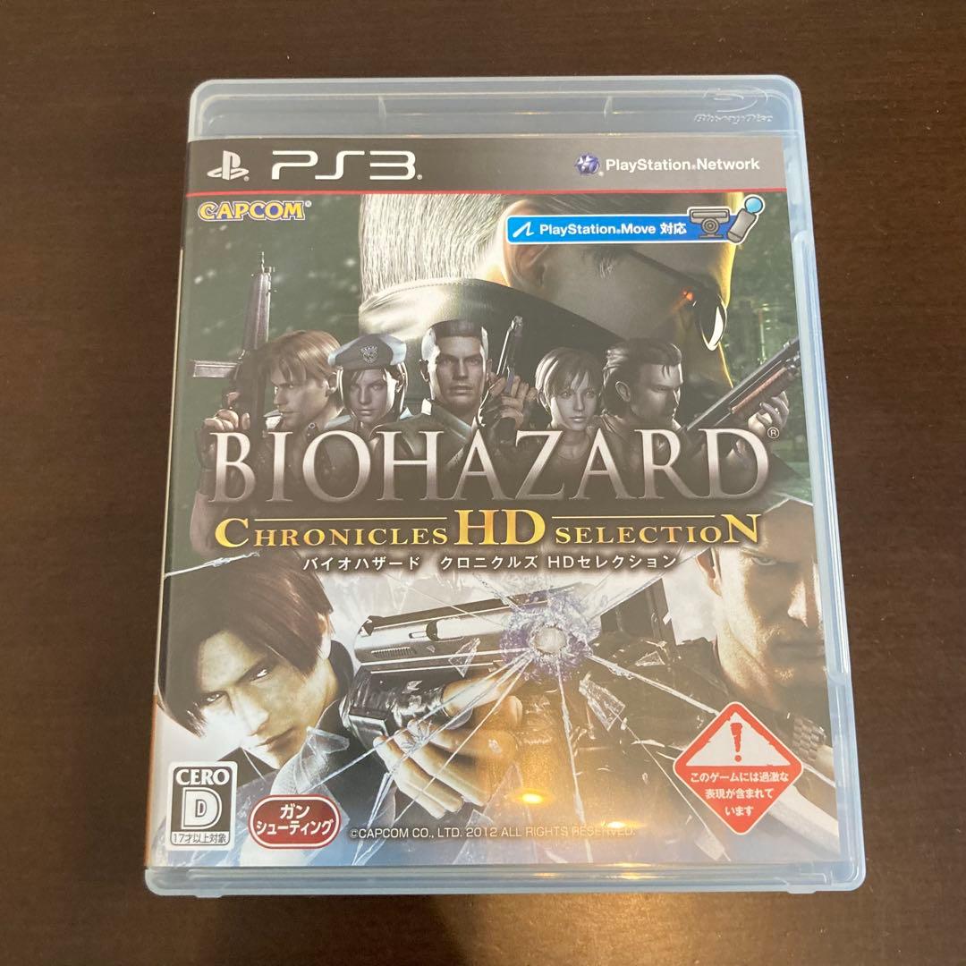 Playstation3 Games (Physical) Hd Ps3