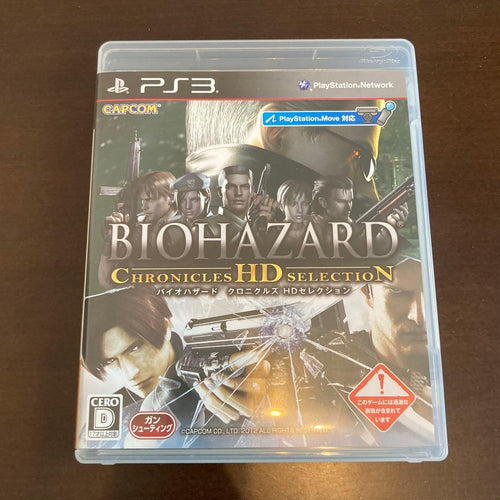 Playstation3 Games (Physical) Hd Ps3