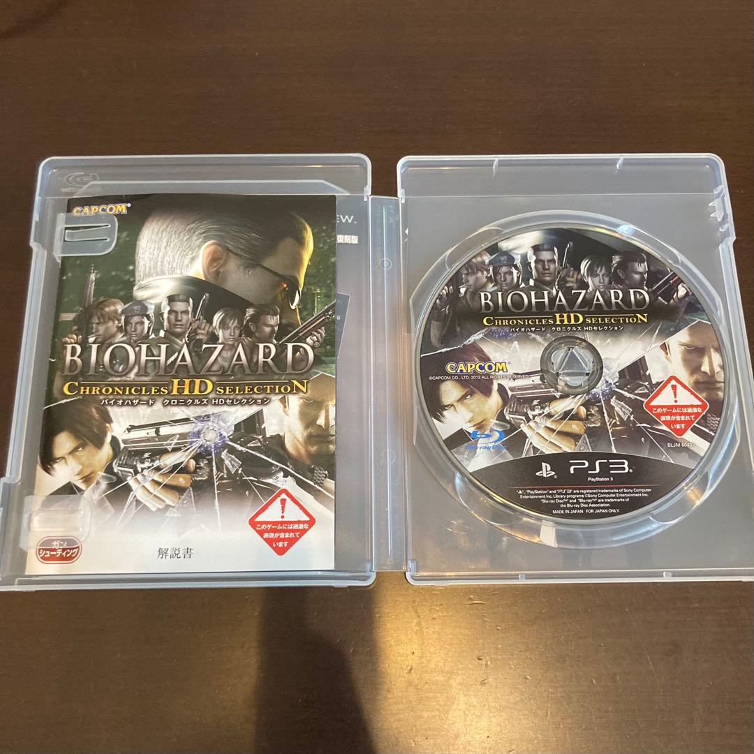 Playstation3 Games (Physical) Hd Ps3