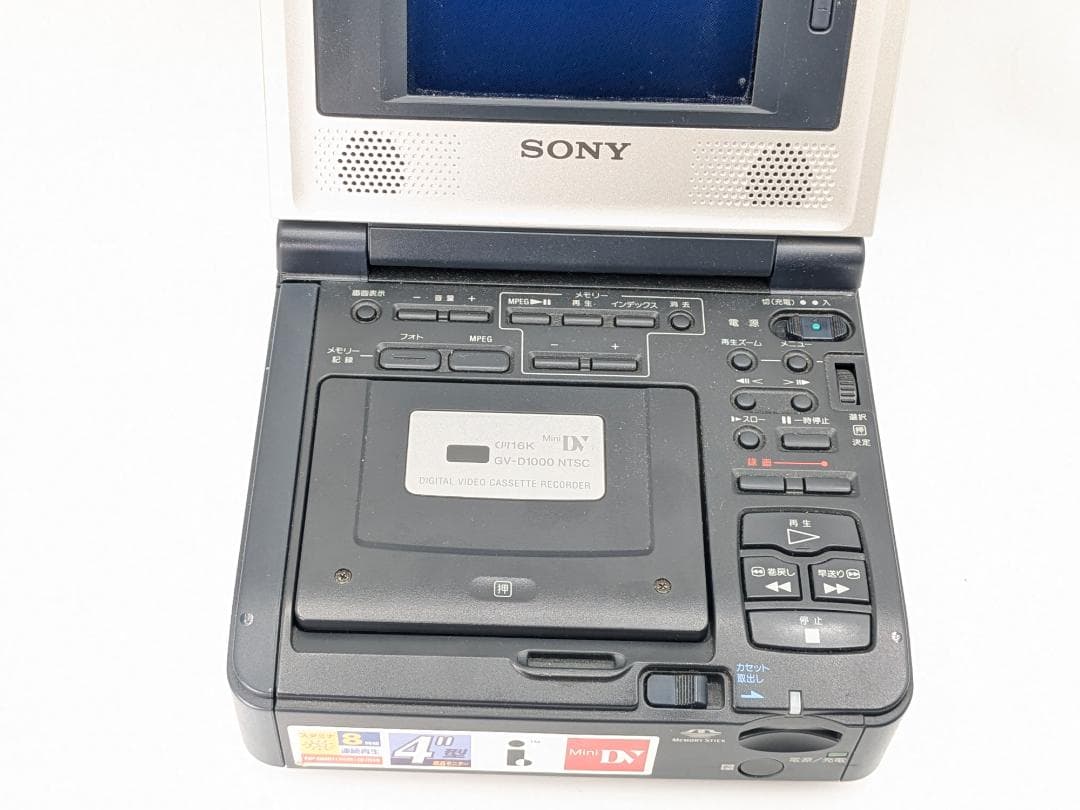 Sony Vhs Players Vcrs Gv D1000