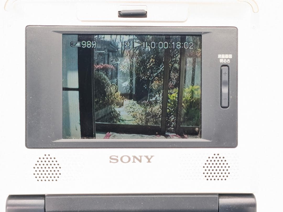 Sony Vhs Players Vcrs Gv D1000