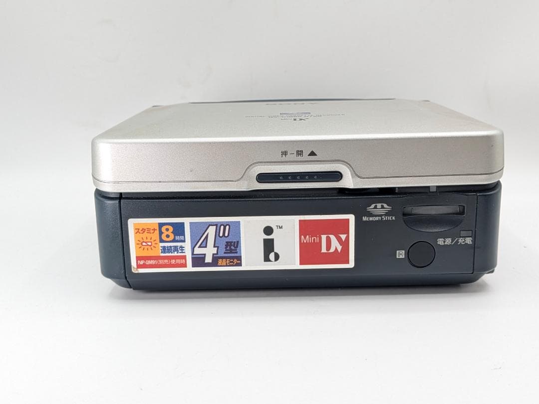 Sony Vhs Players Vcrs Gv D1000