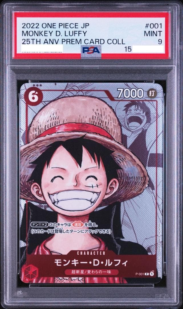 One Piece Card Game Psa9 P-001 Luffy Psa