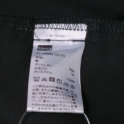 Undercover Denim Shirts Dungaree Gu Undecover