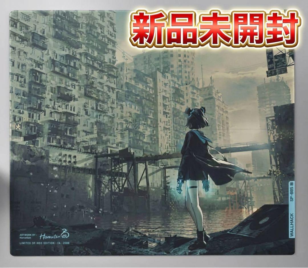 Mouse Pads Sp-005 Desolate Yume. Wallhack
