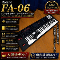 Roland Other Fa-06 61