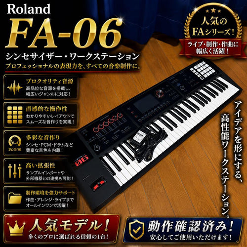 Roland Other Fa-06 61