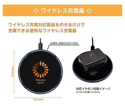Onkyo Others Fushimi Gaku Wireless Charger